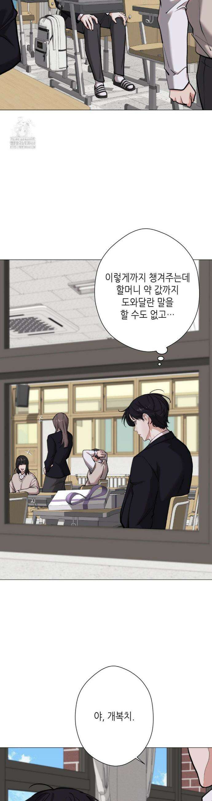 2020 47화 4