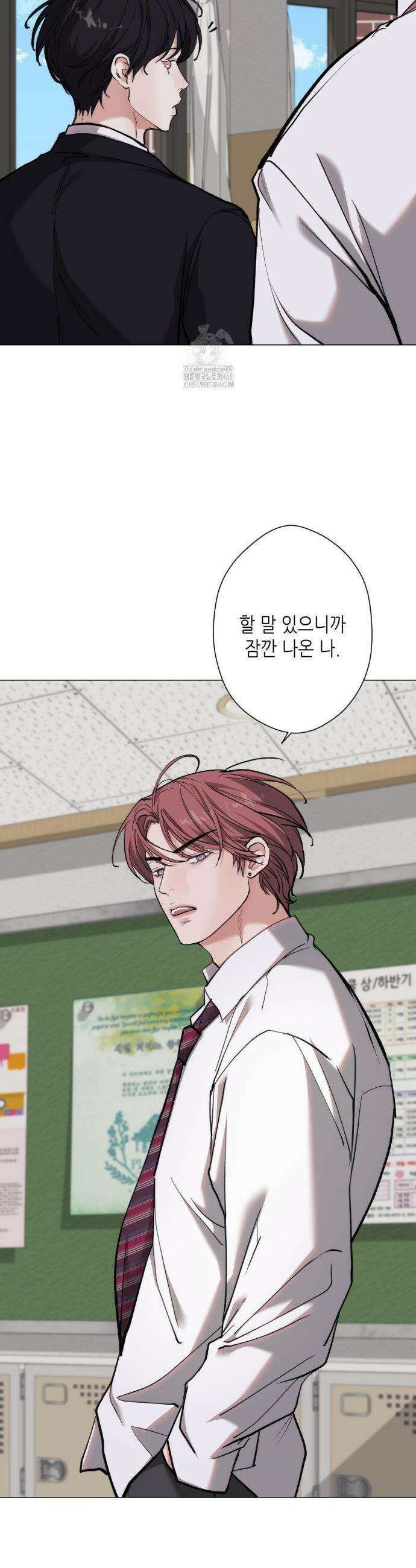 2020 47화 5