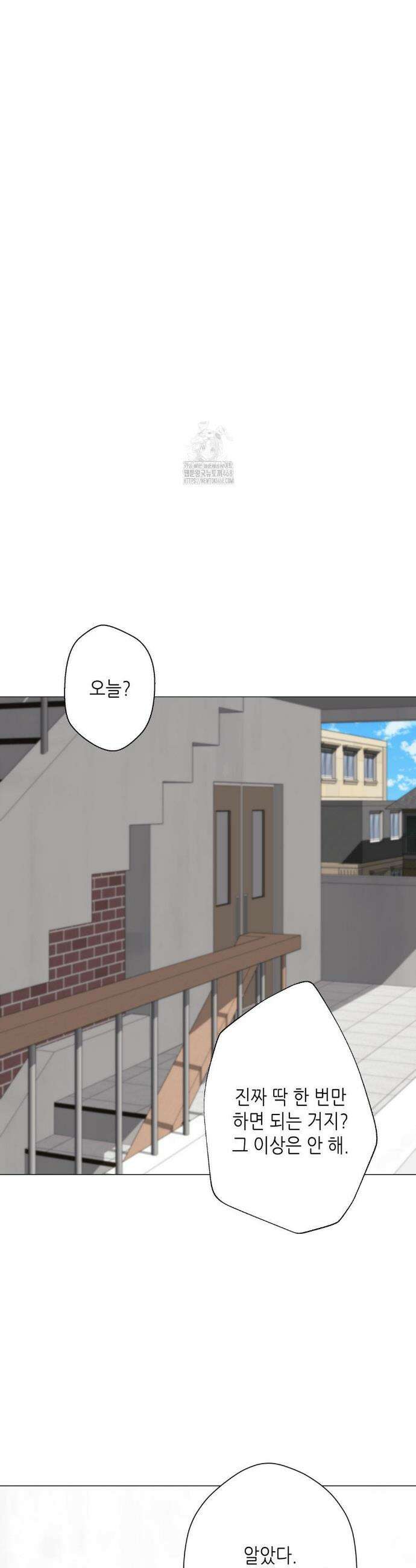 2020 47화 6