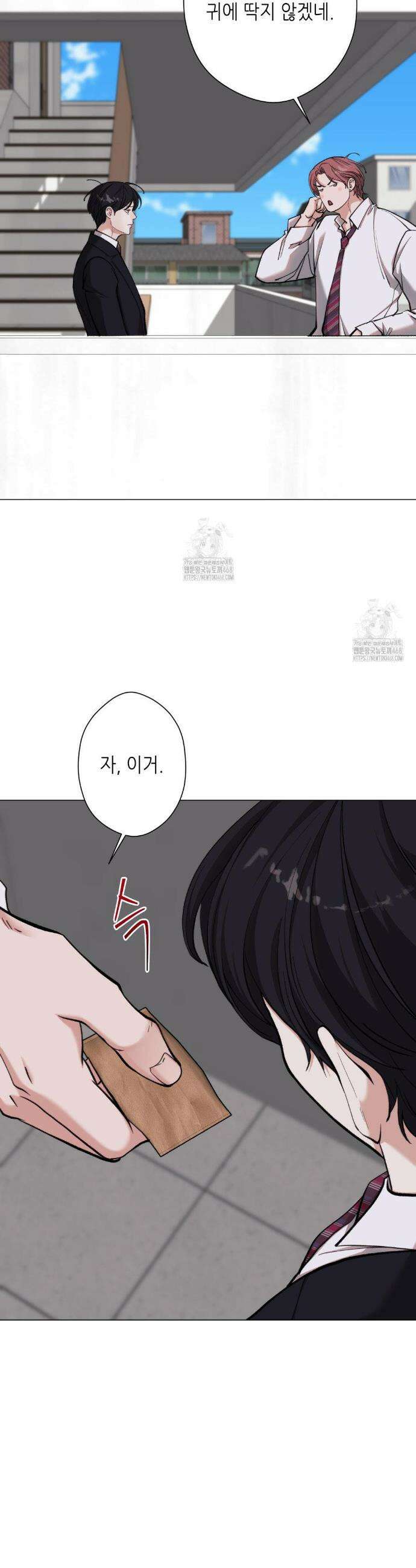 2020 47화 7