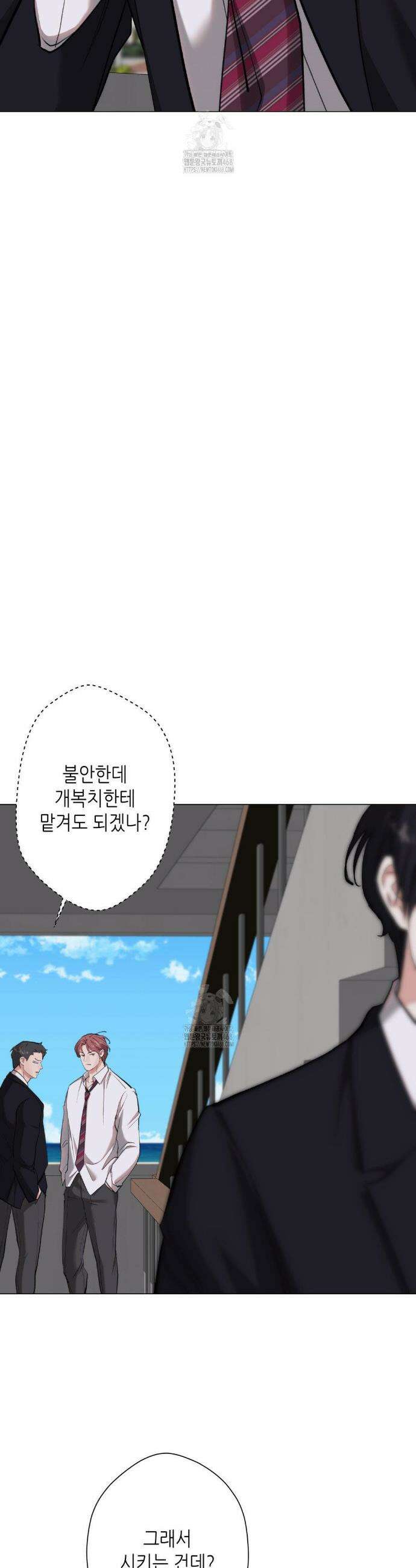 2020 47화 11