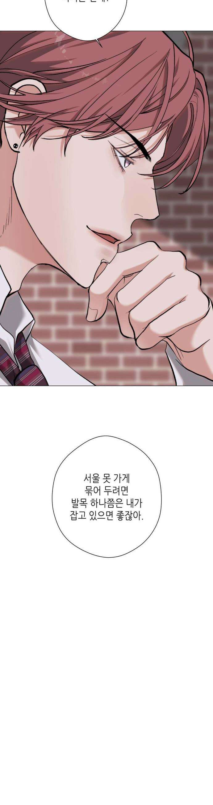 2020 47화 12