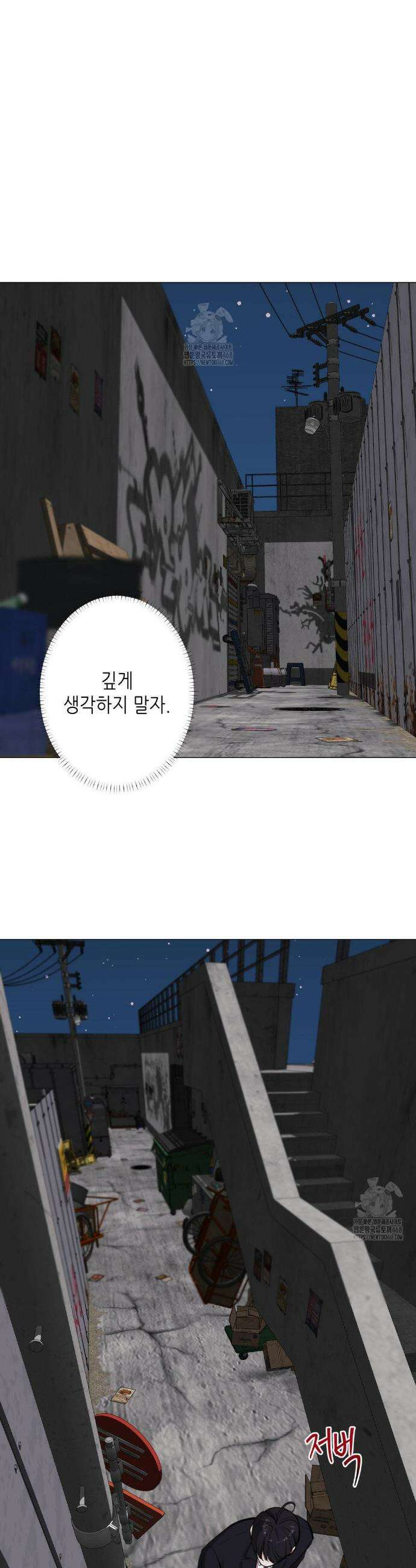 2020 47화 13