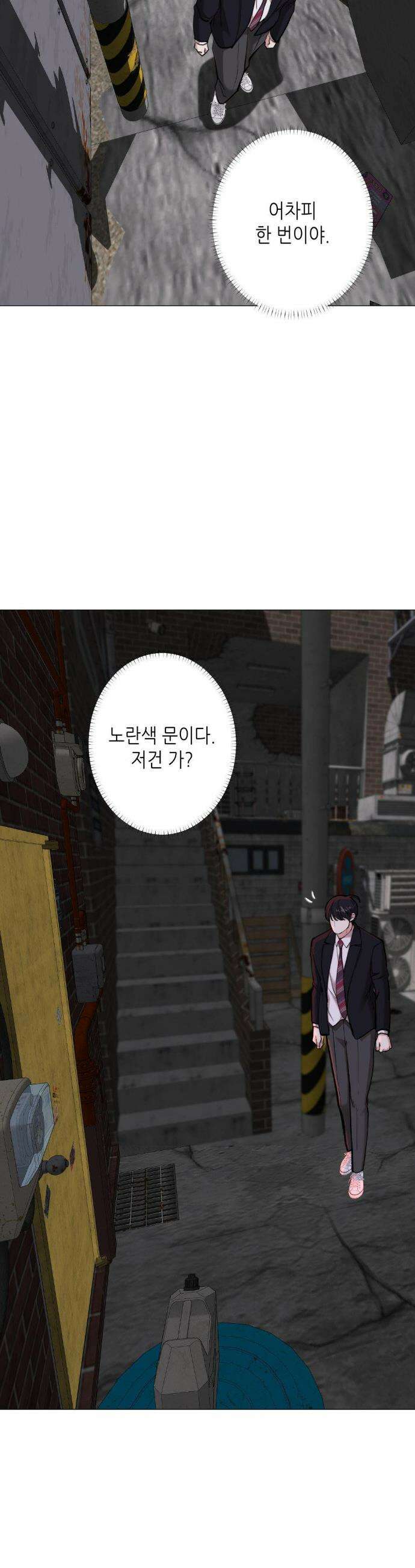 2020 47화 14