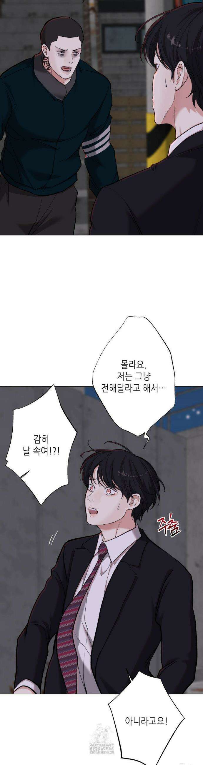 2020 47화 17