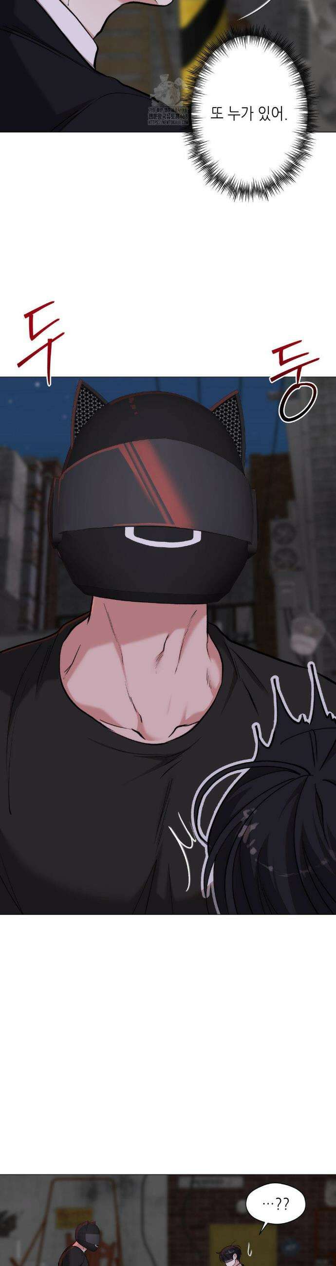 2020 47화 19