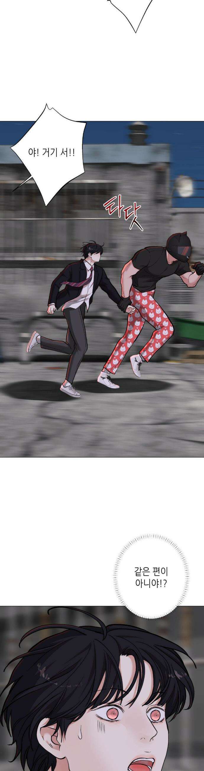 2020 47화 21