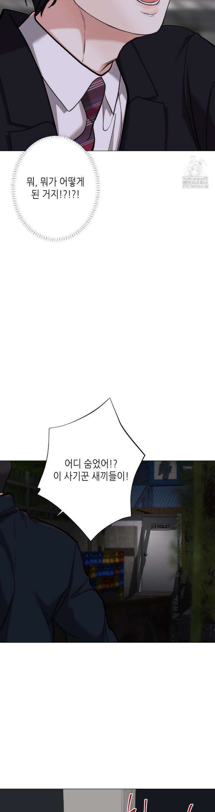 2020 47화 22
