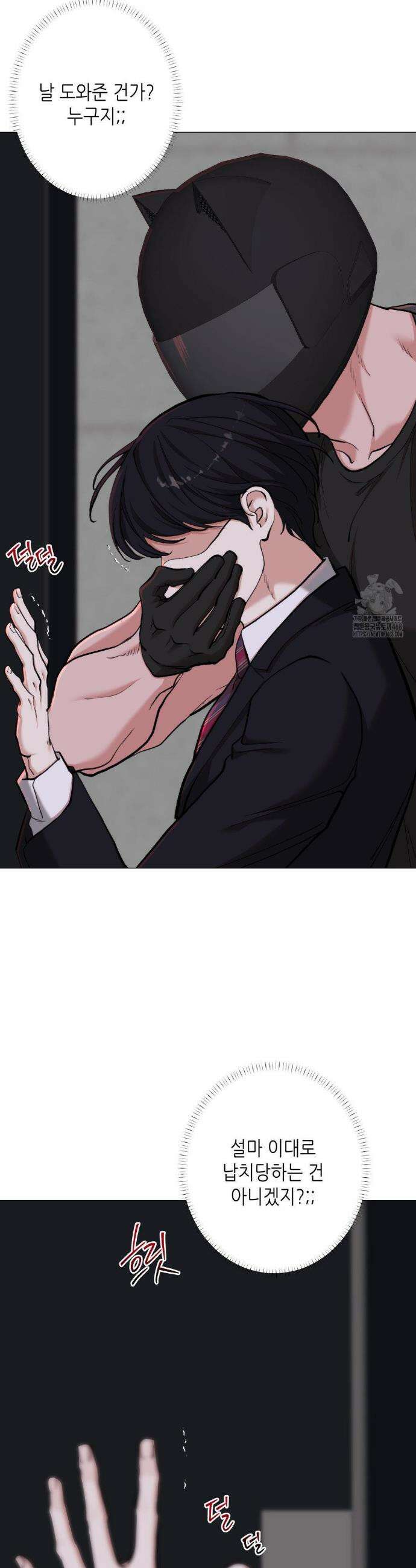 2020 47화 24