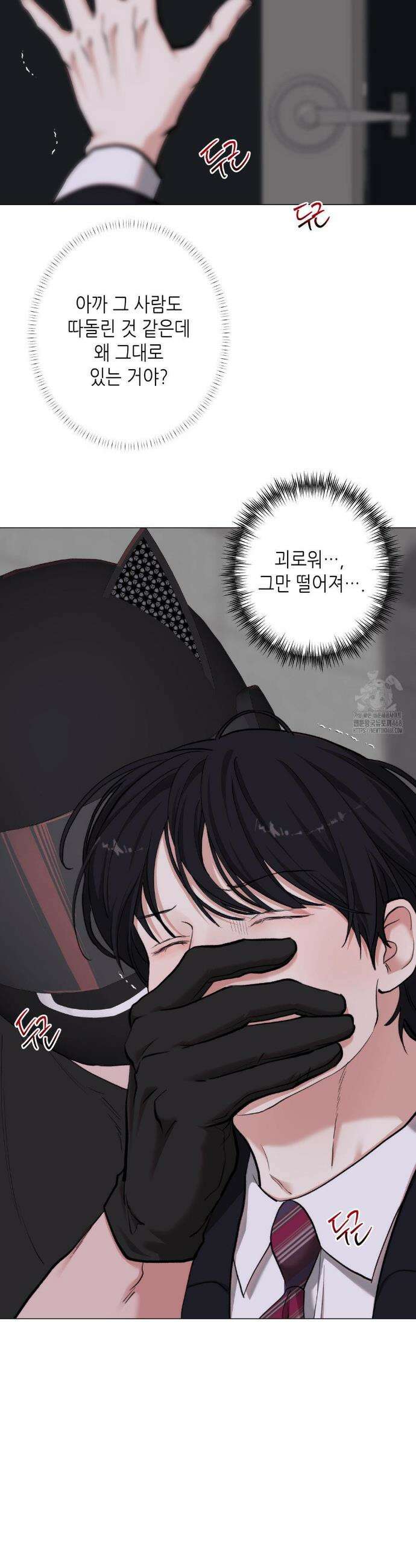 2020 47화 25