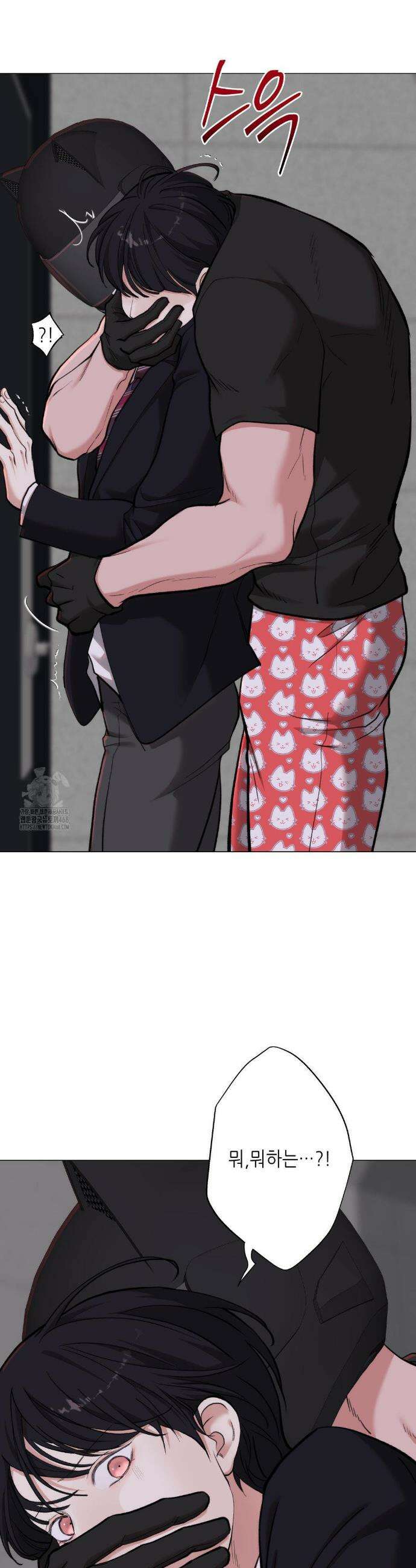 2020 47화 26
