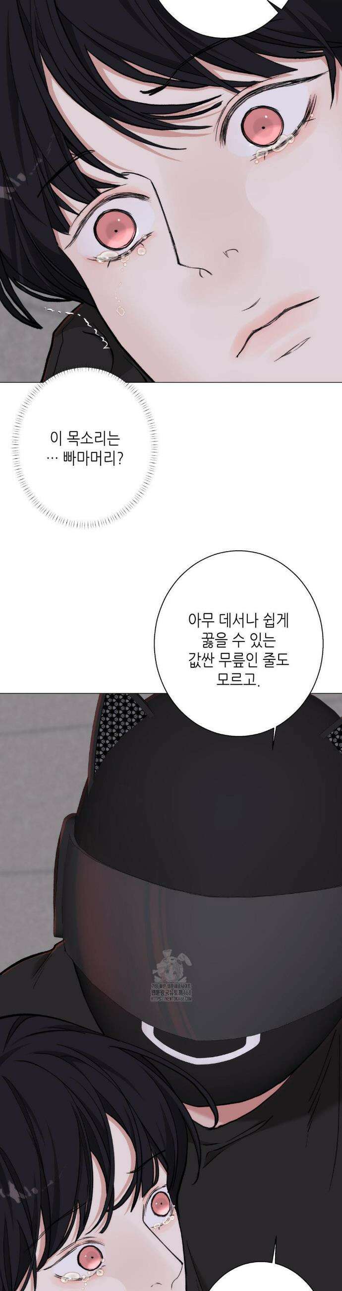 2020 47화 30