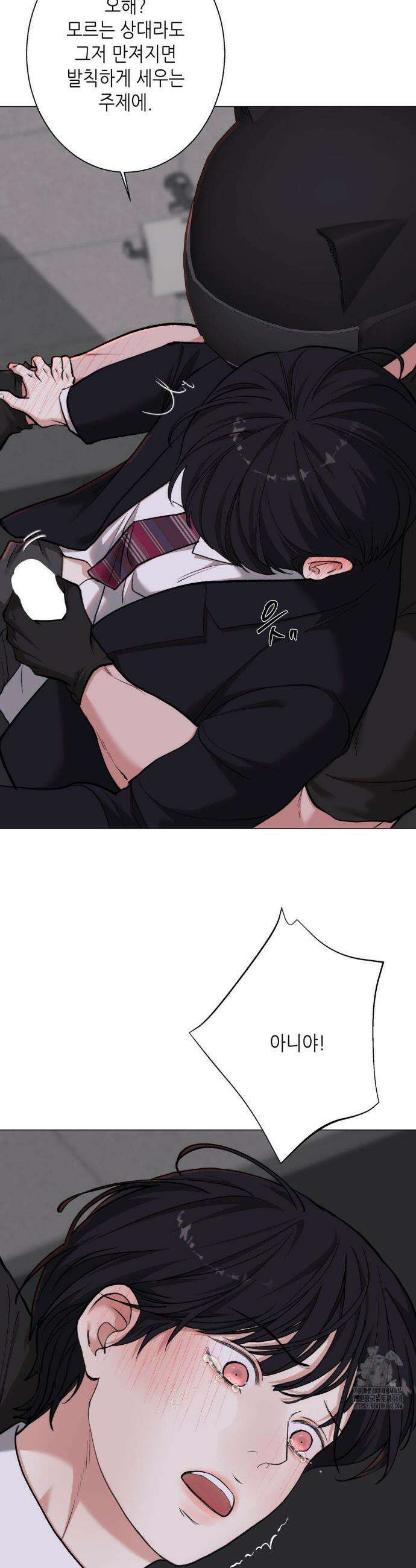 2020 47화 32