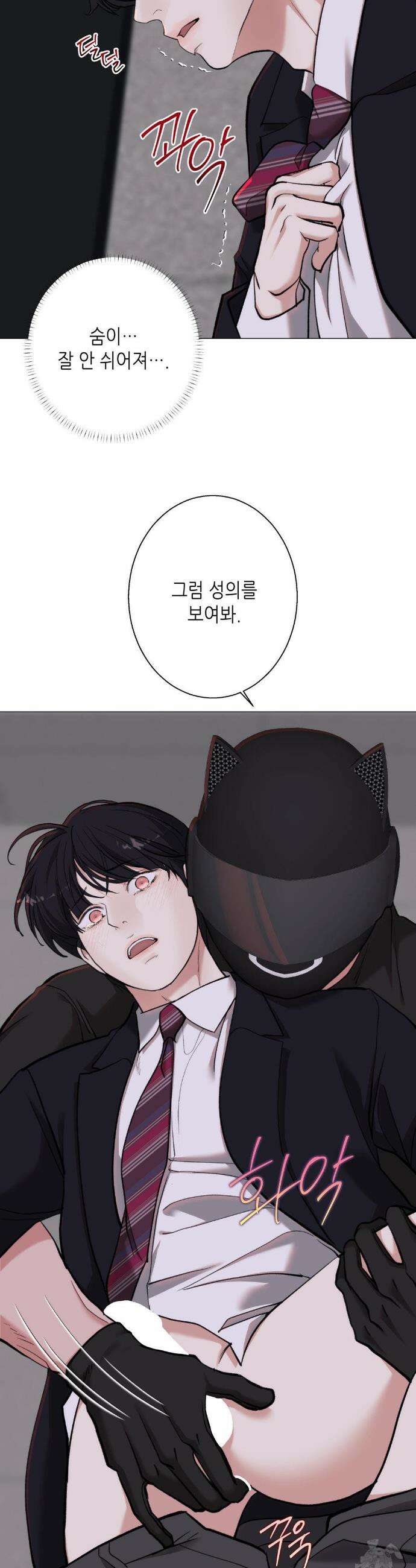2020 47화 34