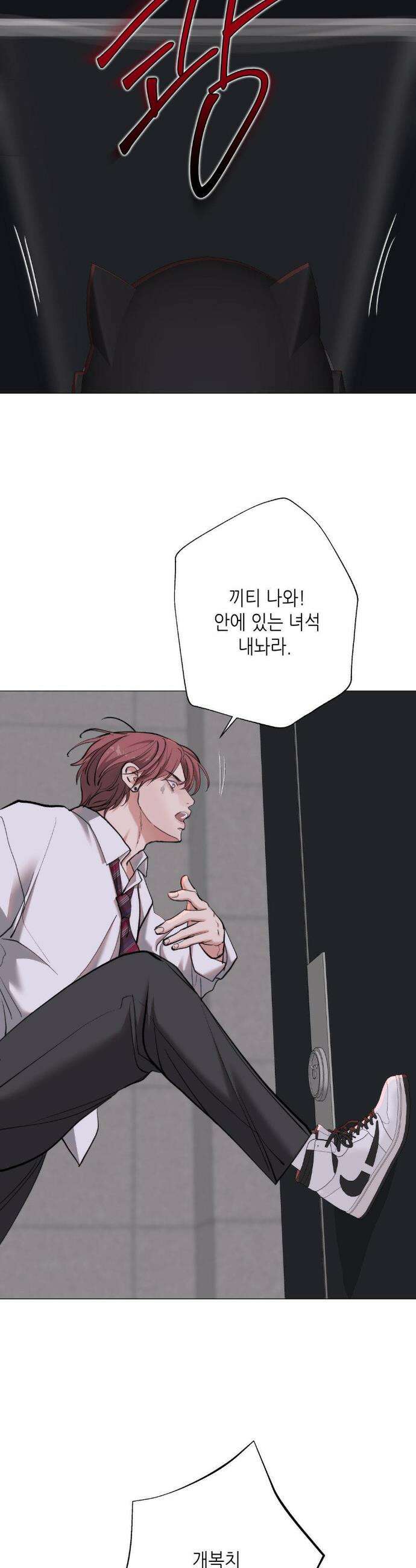2020 47화 39