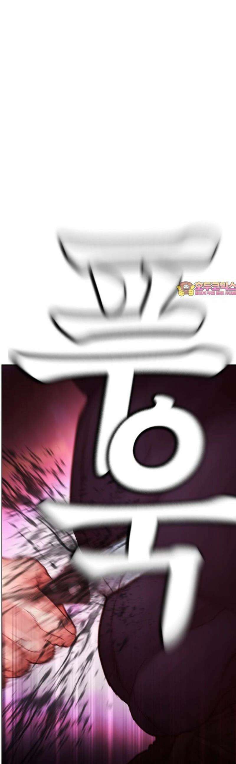 급식아빠 179화 그렇게 준만이가．． 1