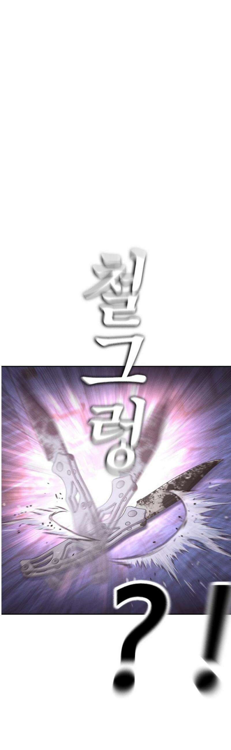 급식아빠 179화 그렇게 준만이가．． 6