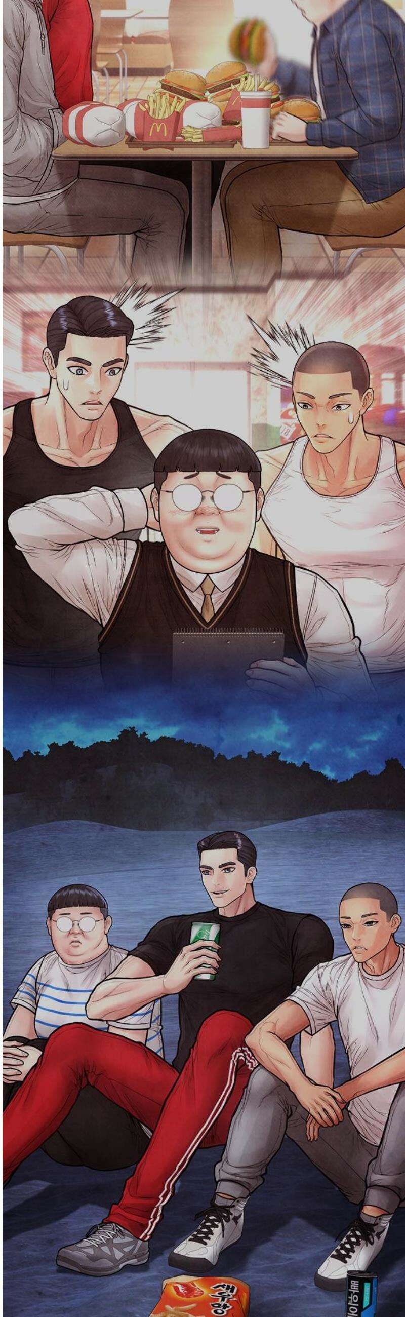 급식아빠 179화 그렇게 준만이가．． 14