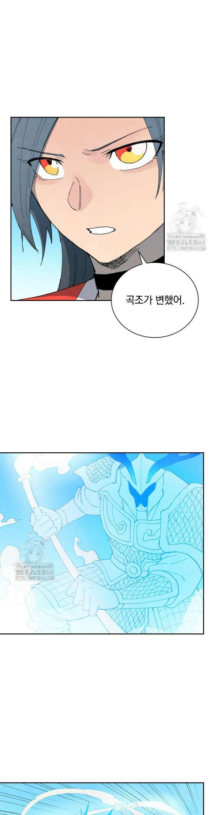 성무신결 855화 4