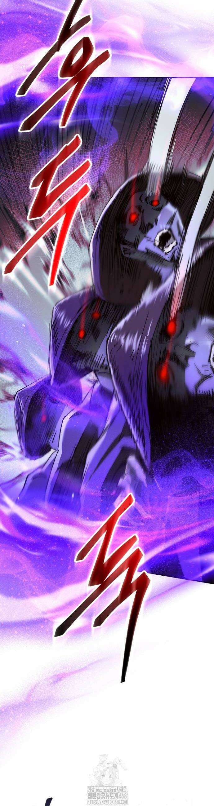천마는 조용히 살고싶다 40화 8