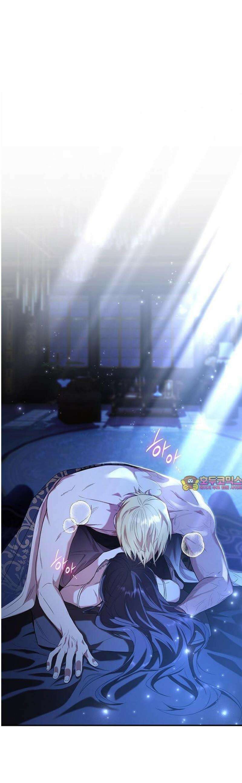 어느 날 언니가 죽었다 2화 1