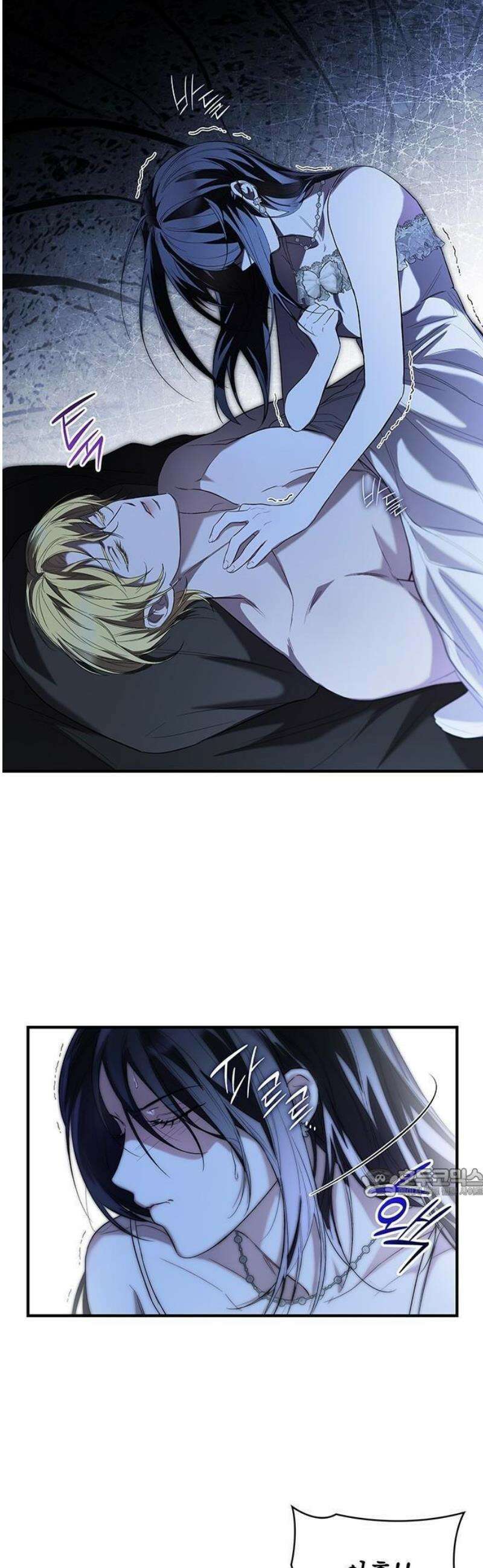 어느 날 언니가 죽었다 2화 8