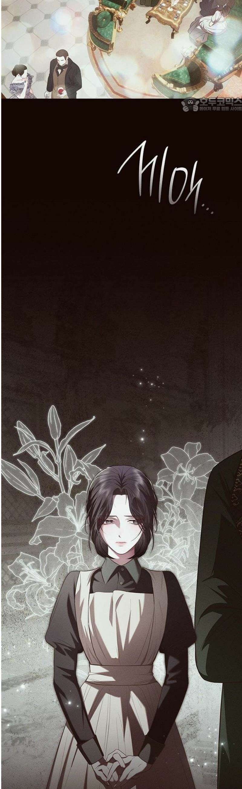 어느 날 언니가 죽었다 2화 11