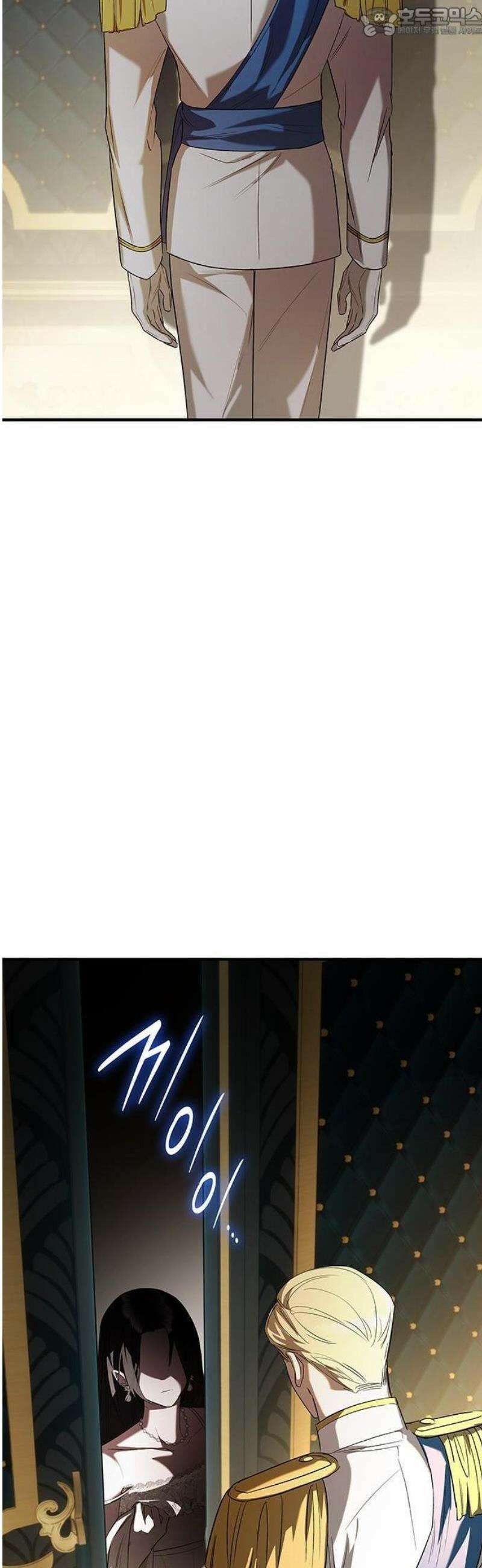 어느 날 언니가 죽었다 2화 36