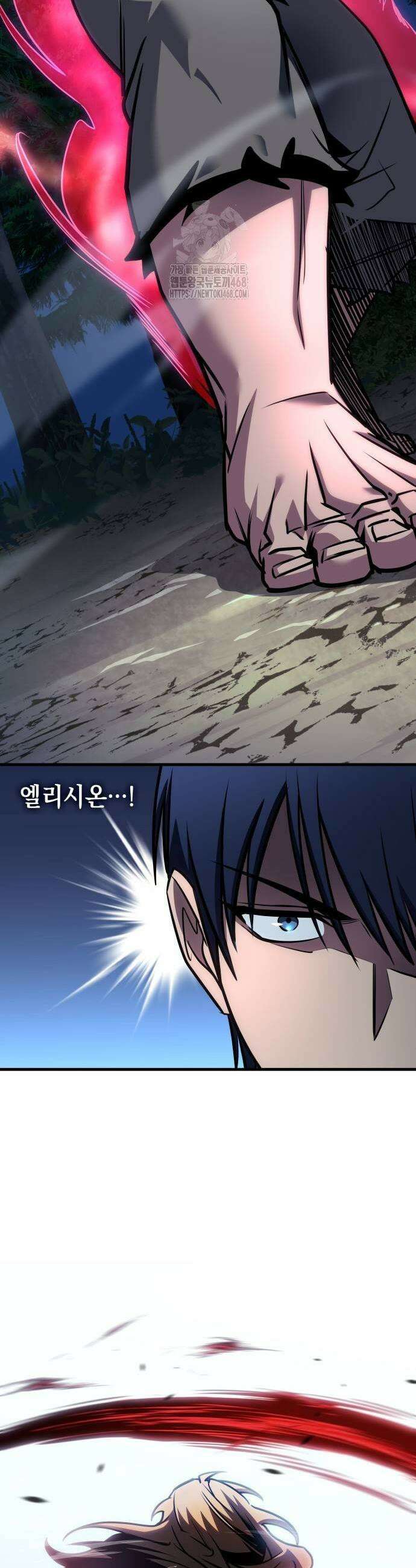 나만 보는 탑 공략집 76화 3