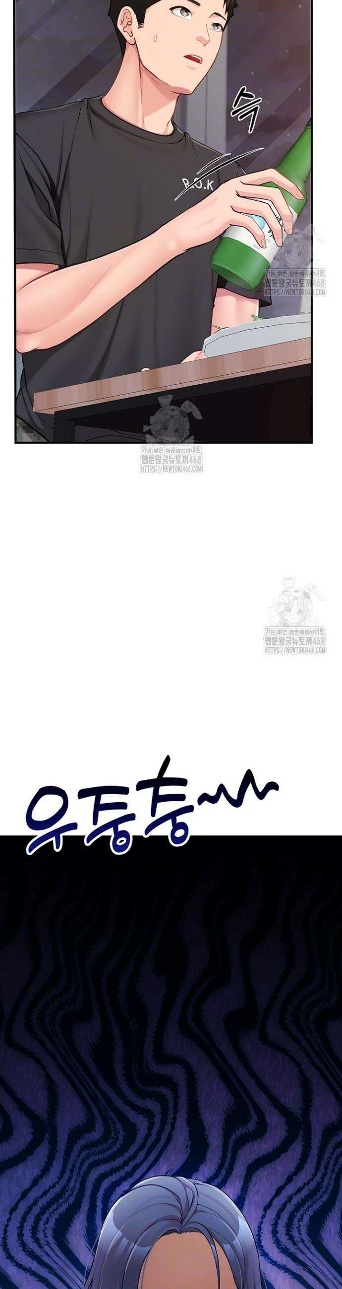 부대에 남군이 나 혼자 3화 6