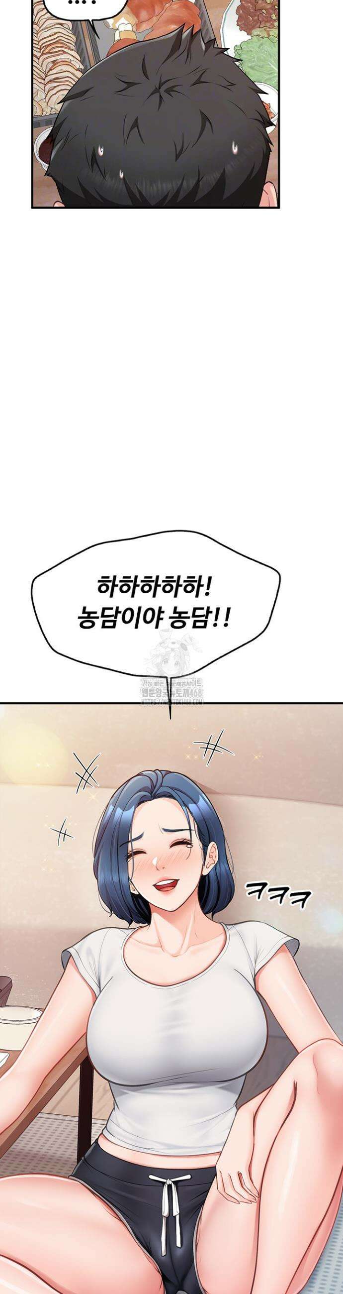 부대에 남군이 나 혼자 3화 10