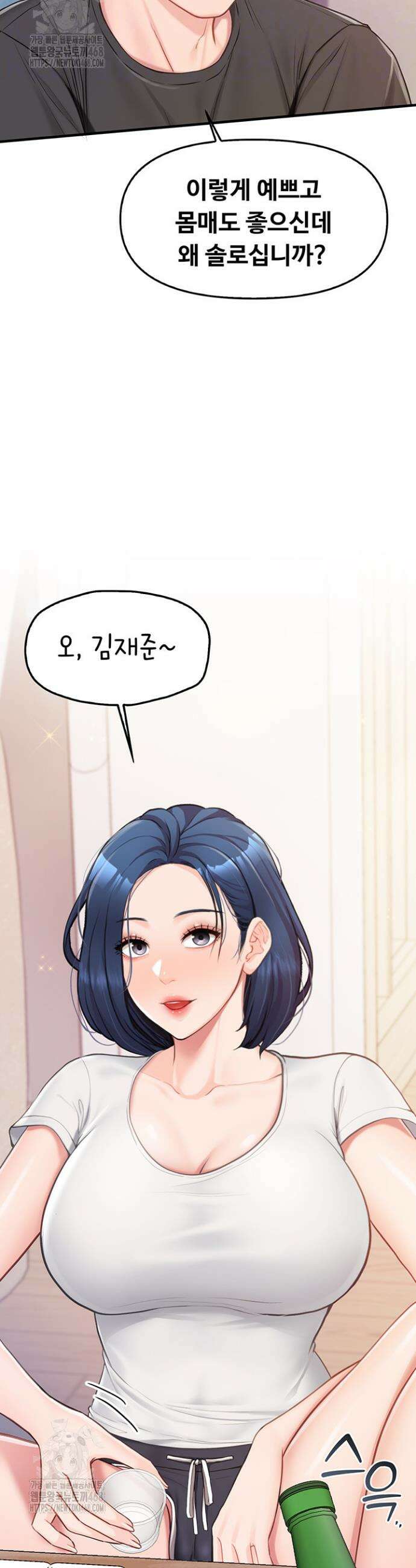 부대에 남군이 나 혼자 3화 12