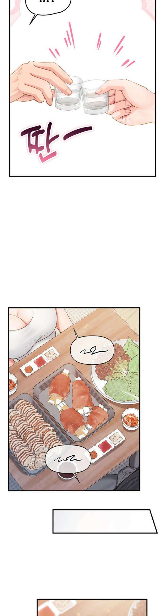 부대에 남군이 나 혼자 3화 16