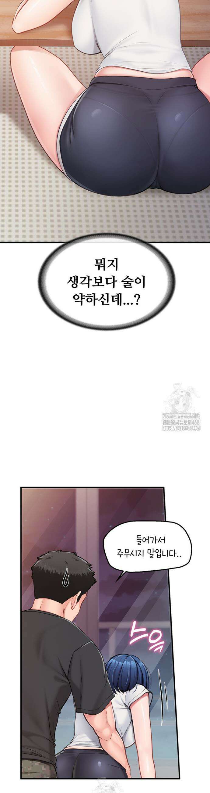 부대에 남군이 나 혼자 3화 21