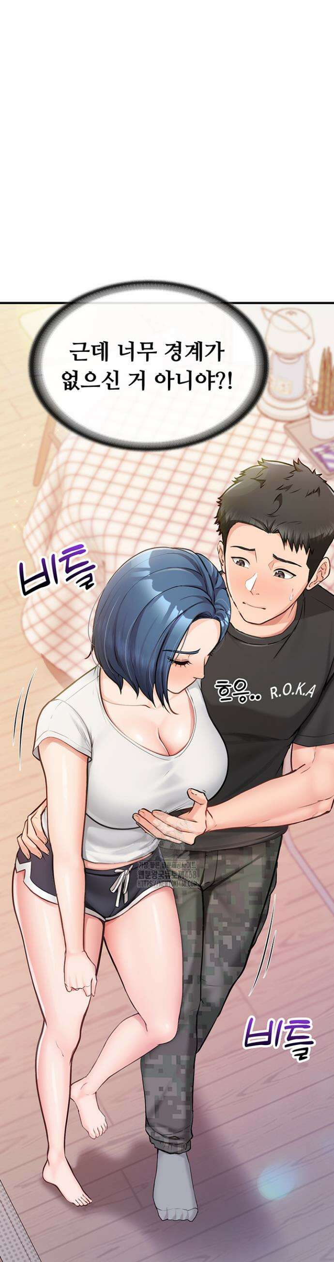 부대에 남군이 나 혼자 3화 24