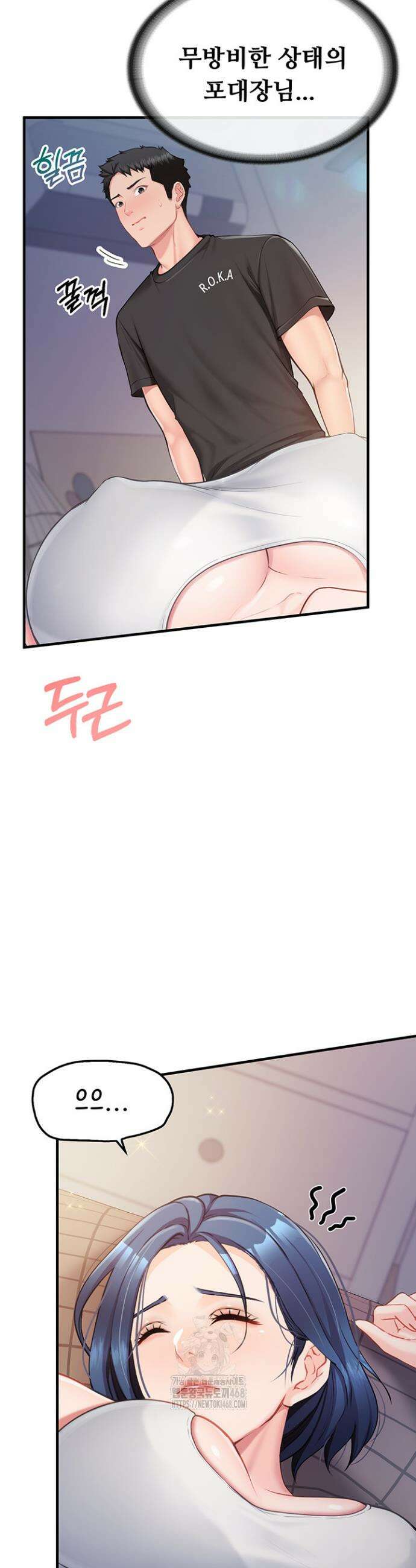 부대에 남군이 나 혼자 3화 29