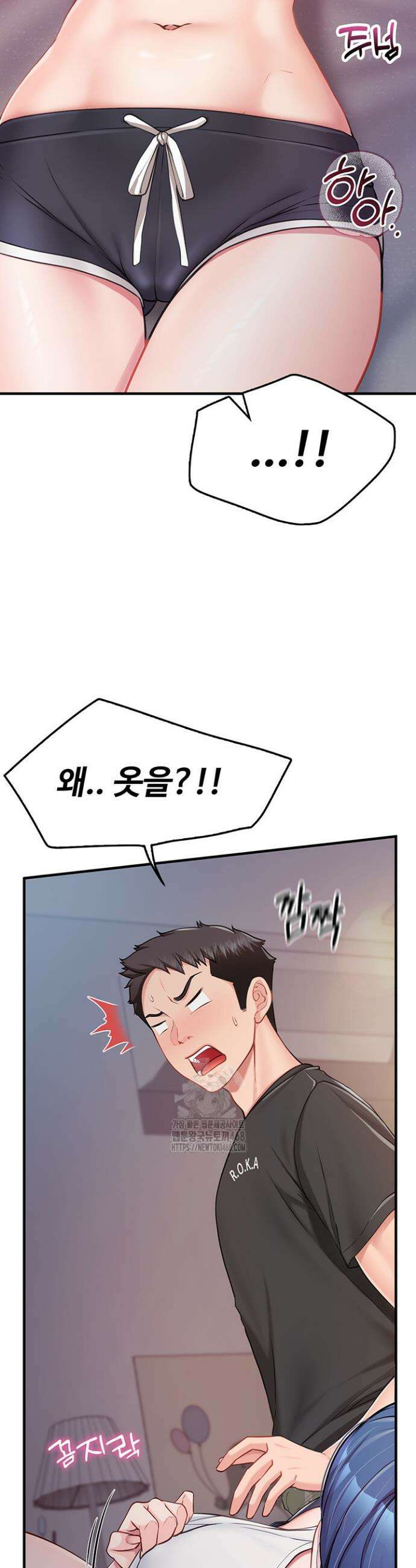 부대에 남군이 나 혼자 3화 31