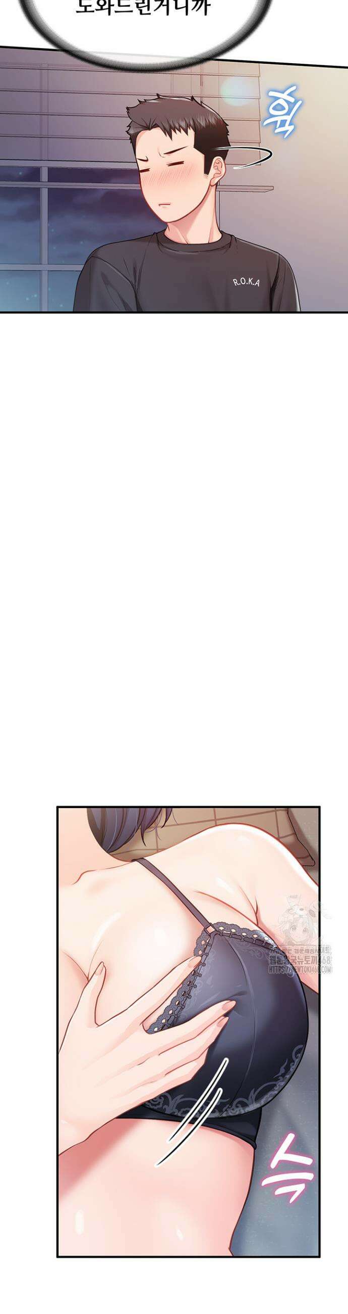 부대에 남군이 나 혼자 3화 37