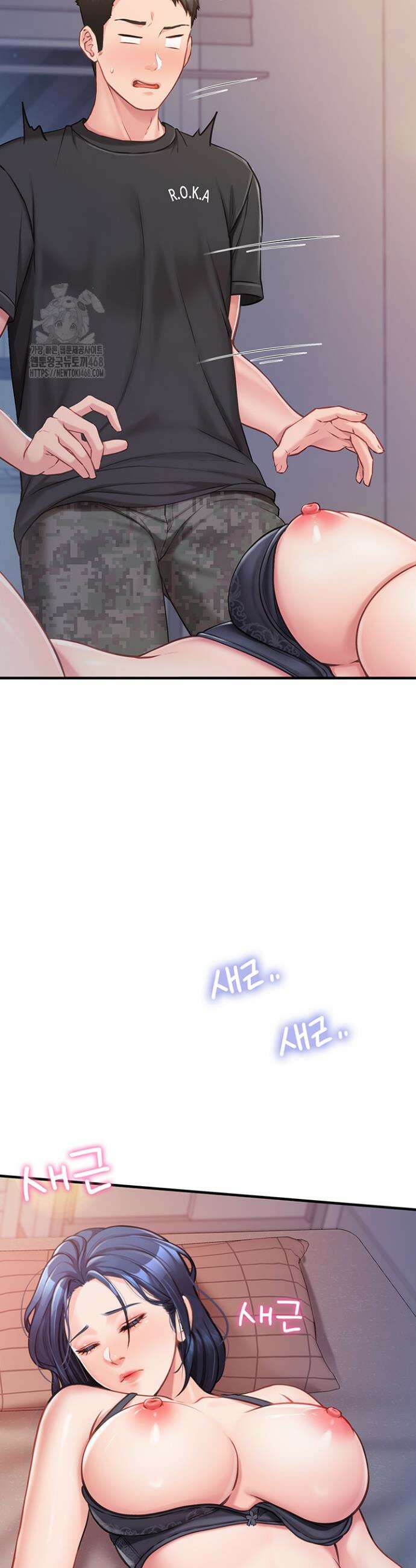 부대에 남군이 나 혼자 3화 47
