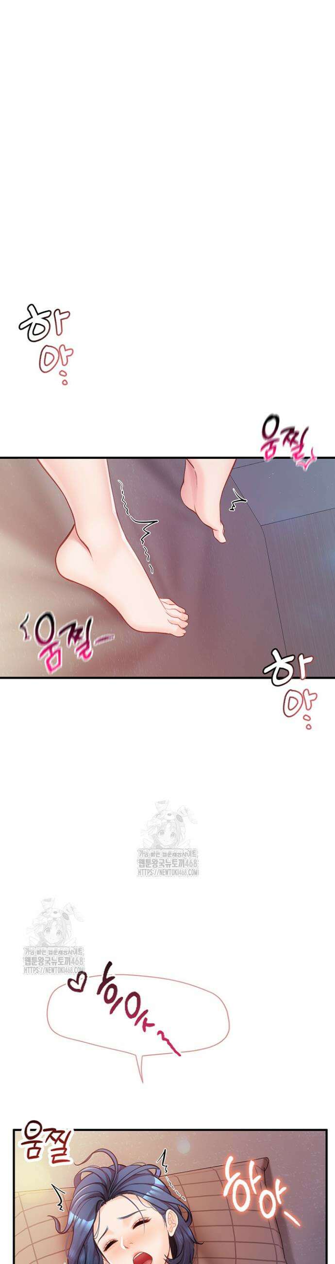 부대에 남군이 나 혼자 3화 52