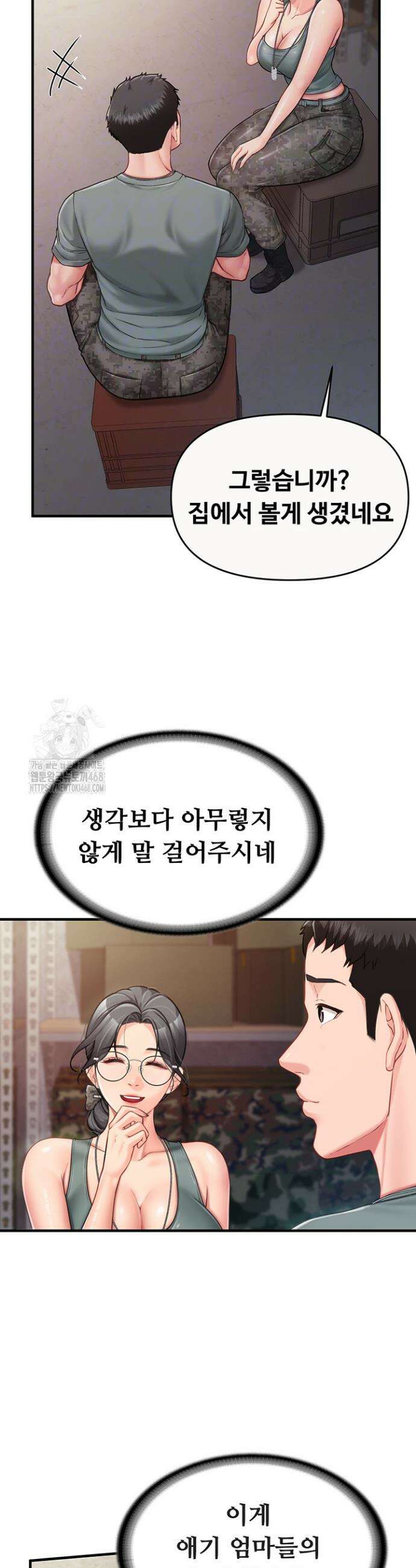 부대에 남군이 나 혼자 9화 5