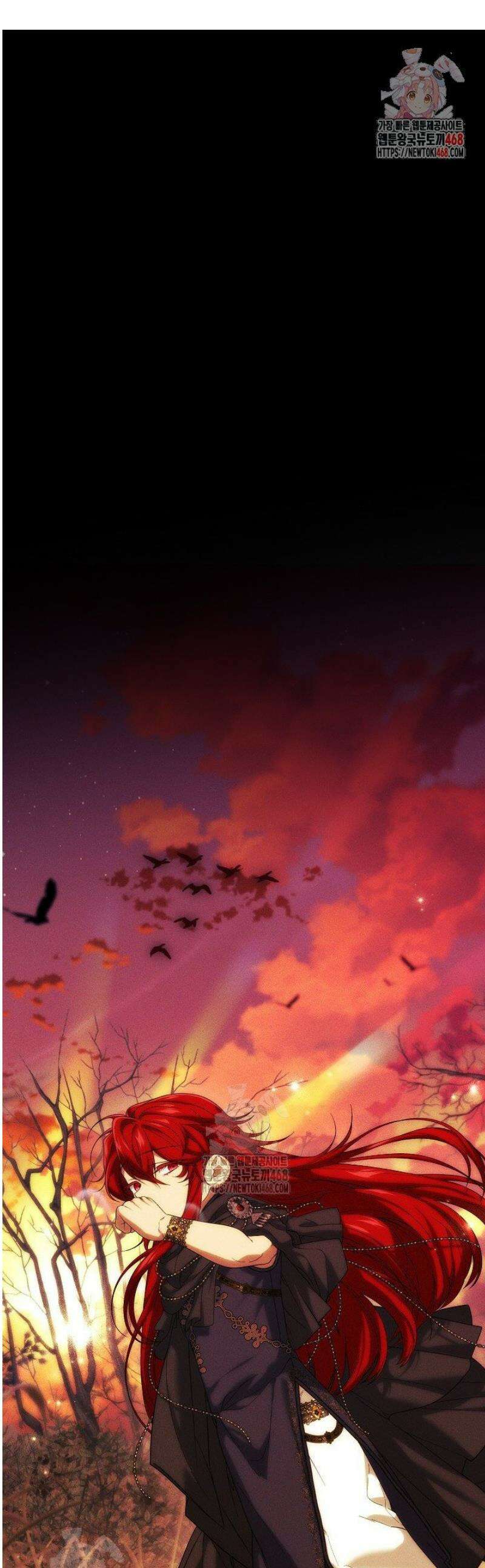 이런 역하렘은 싫어요 23화 1