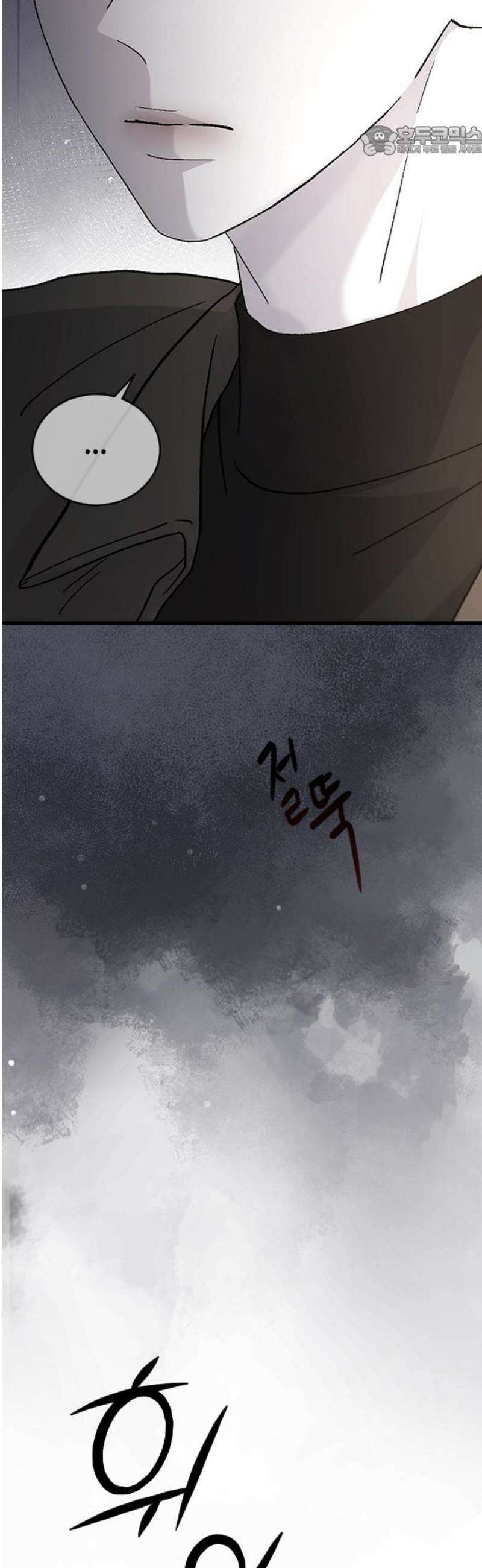 오빠세끼 ＃93 거기 있어? 7