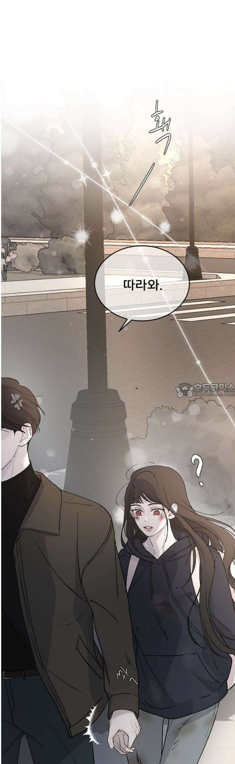 오빠세끼 ＃93 거기 있어? 13