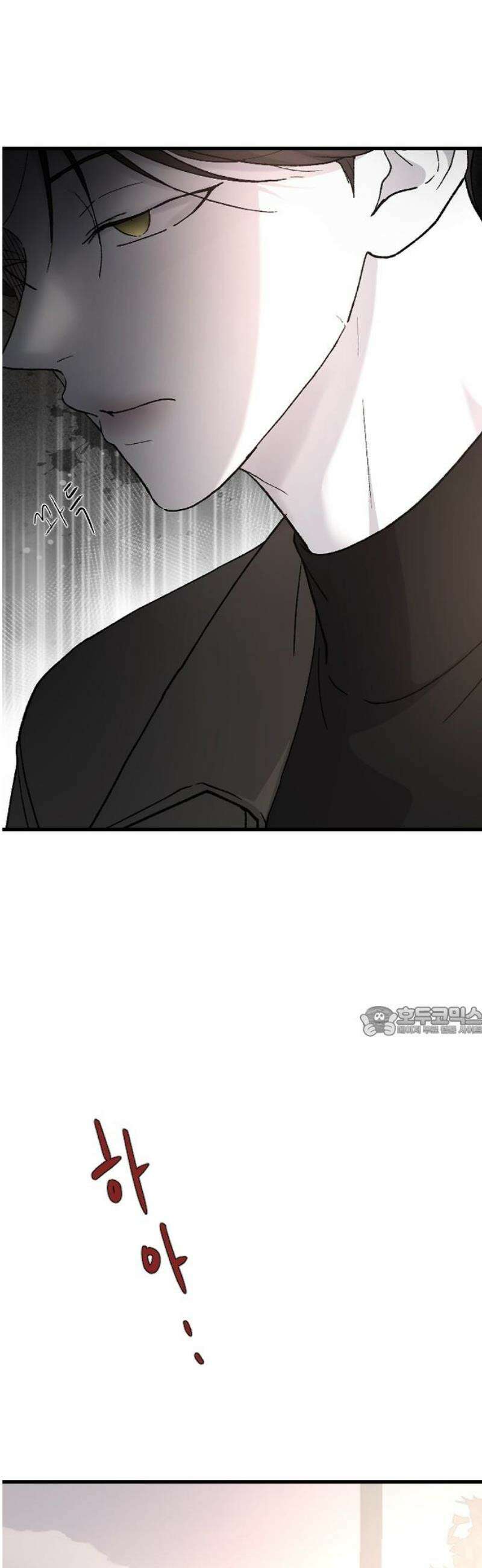 오빠세끼 ＃93 거기 있어? 15
