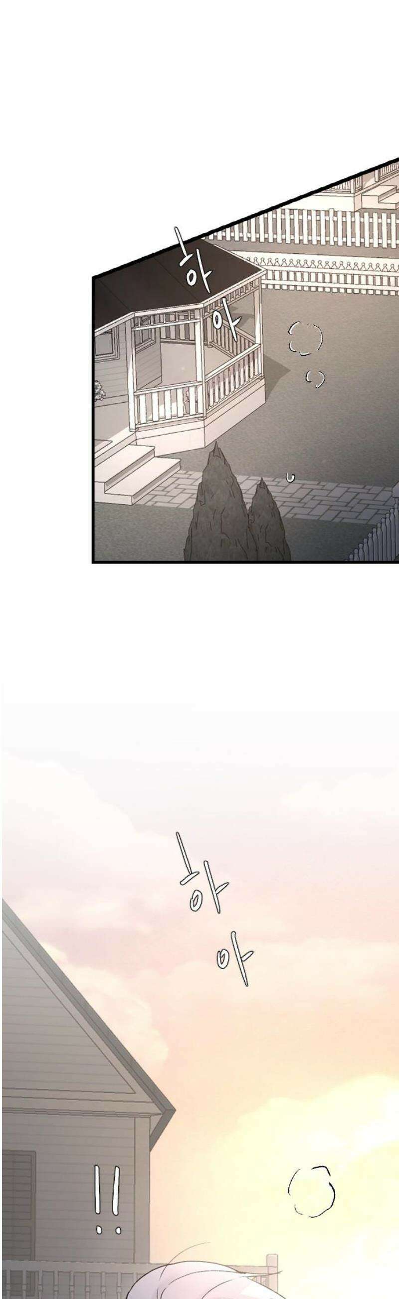 오빠세끼 ＃93 거기 있어? 46