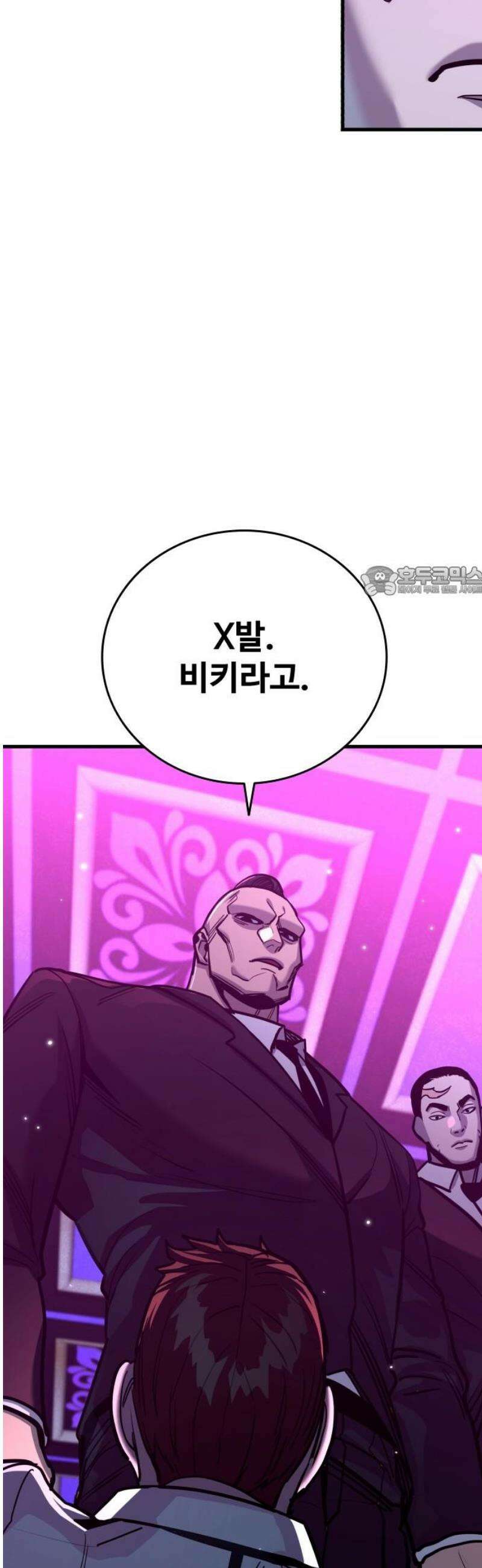 정의구현 35화 11