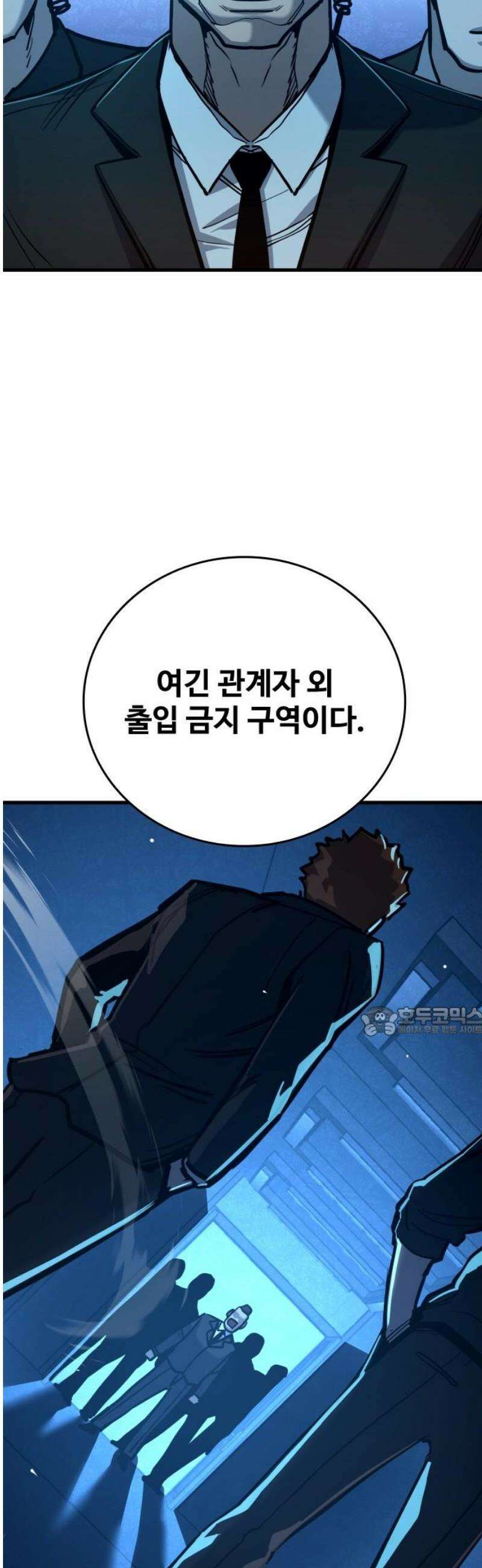 정의구현 35화 15