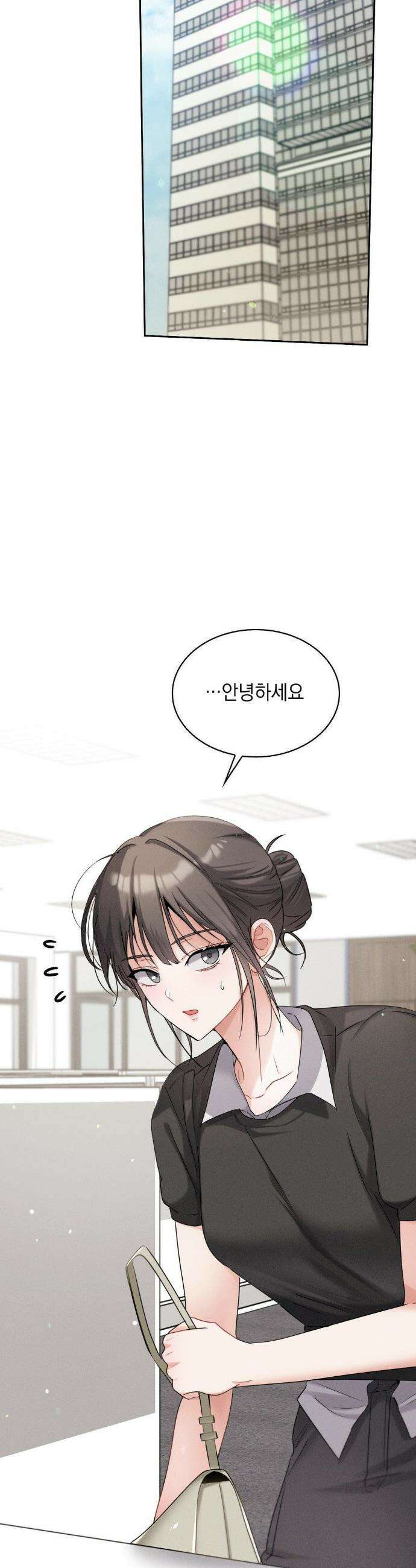 동생친구동생 11화 7
