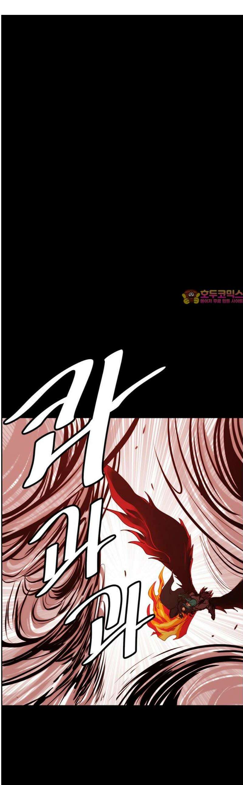 쿠베라 3부 382화 누군가의 우주 (14) 1